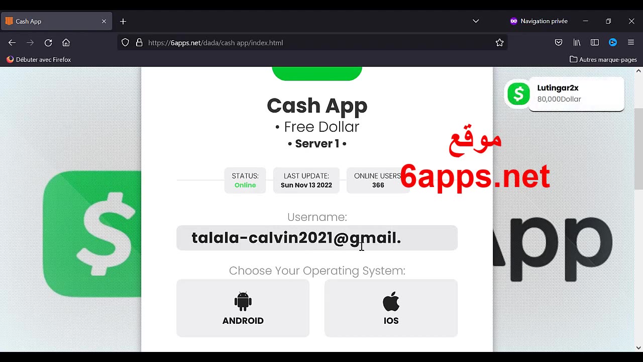 سارع قبل الحدف —طريقة تمكنك من الحصول على1000 دولار