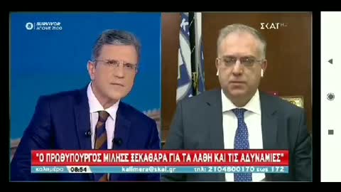 ΑΛΛΑ ΠΕΡΙΕΓΡΑΨΕ Ο ΑΥΤΙΑΣ ΑΛΛΑ ΤΟΥ ΕΙΠΕ Ο ΤΥΠΟΣ ΣΤΟ ΤΗΛ-ΔΕΙΤΕ