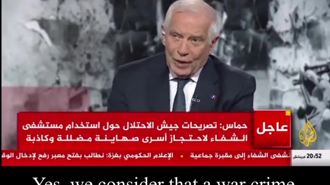 Borrell si fa riconoscere anche su Al Jazeera (Per il suo patetico doppiopesismo) 🤮🤮🤮🤮