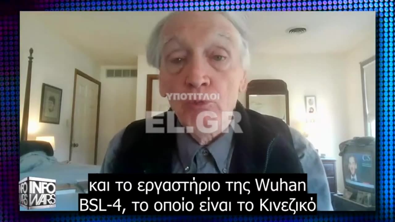 Η Συνθήκη Πανδημίας του ΟΗΕ ιδρύει ένα παγκόσμιο αστυνομικό κράτος