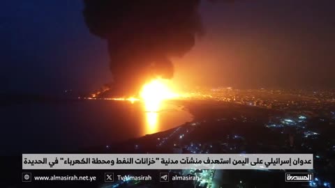 Israeli warplanes attacked Houthi targets in Yemen