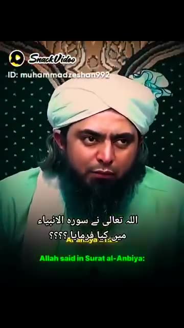 ⚠ اگر اللہ کے علاوہ کوئی اور بھی الہ ہے تو!! ⚠