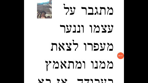 Noam Elimelech Shavuos