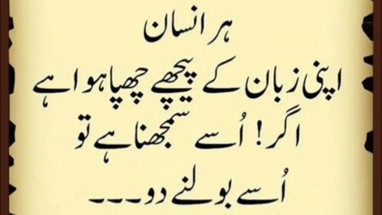 Bitter Reality of Life ......