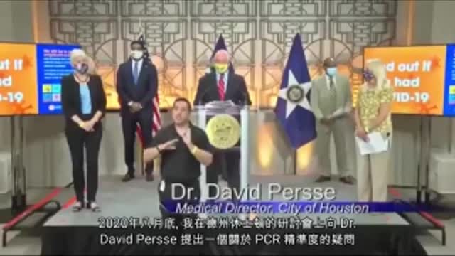 感謝原翻譯者!轉傳PCR檢測的原理: 各國政府是如何用PCR製造確診數據 (因台灣假疫情爆發重新上傳)