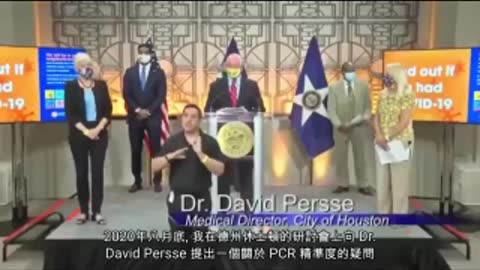 感謝原翻譯者！轉傳PCR檢測的原理: 各國政府是如何用PCR製造確診數據 (因台灣假疫情爆發重新上傳)