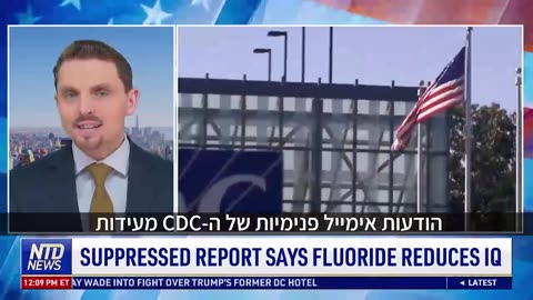 Fluoride Lowers Your IQ *1min*