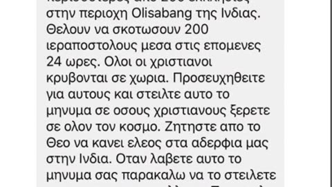 ΕΝΤΩΜΕΤΑΞΥ ΣΤΗΝ ΟΡΘΟΔΟΞΗ ΙΝΔΙΑ - ΚΑΨΙΜΟ ΝΑΩΝ ΚΑΙ ΣΦΑΓΕΣ