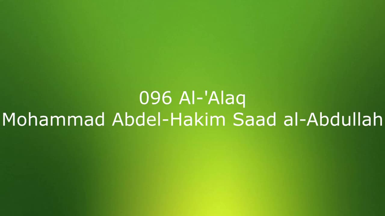 096 Al-'Alaq - Mohammad Abdel-Hakim Saad al-Abdullah