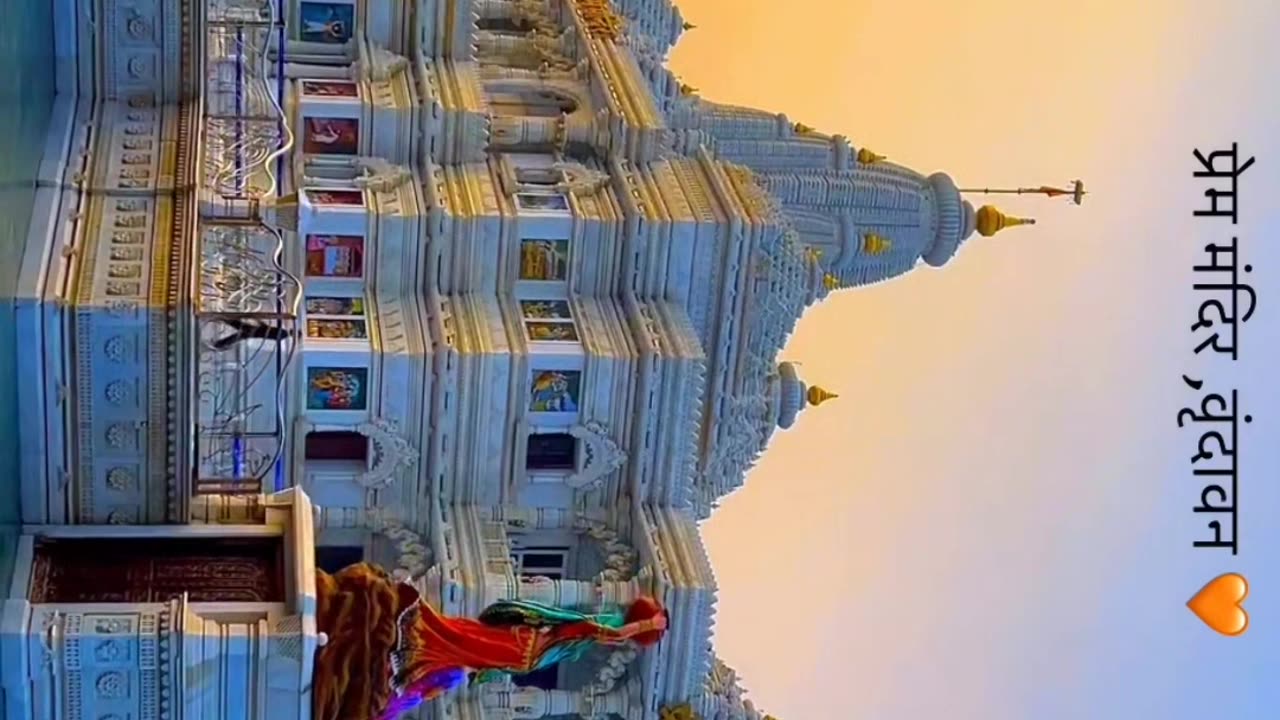 Prem mandir