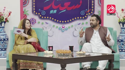 Loh e Dil: Eid Special: Second Day Speaker: Syed Hassan Bukhari
