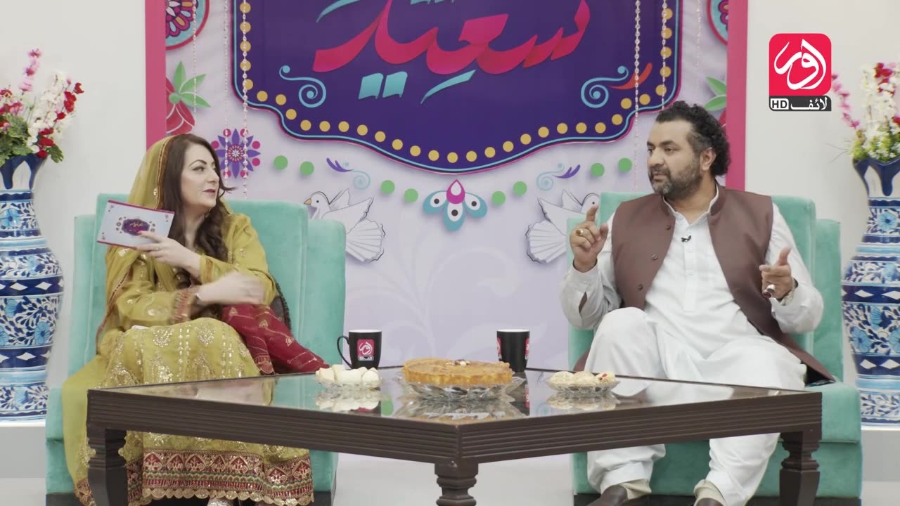 Loh e Dil: Eid Special: Second Day Speaker: Syed Hassan Bukhari