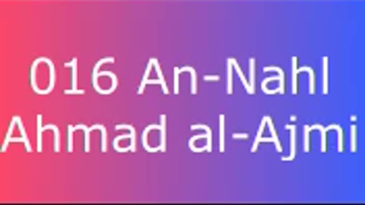 016 An-Nahl - Ahmad al-Ajmi