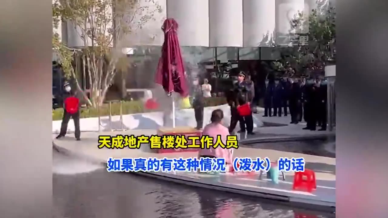 Security guards from a real estate sales office splash water on a woman defending her rights