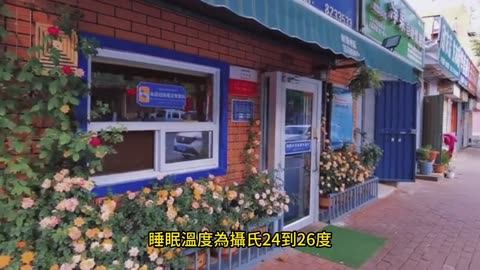熱到睡不著？ 氣溫愈高睡愈少
