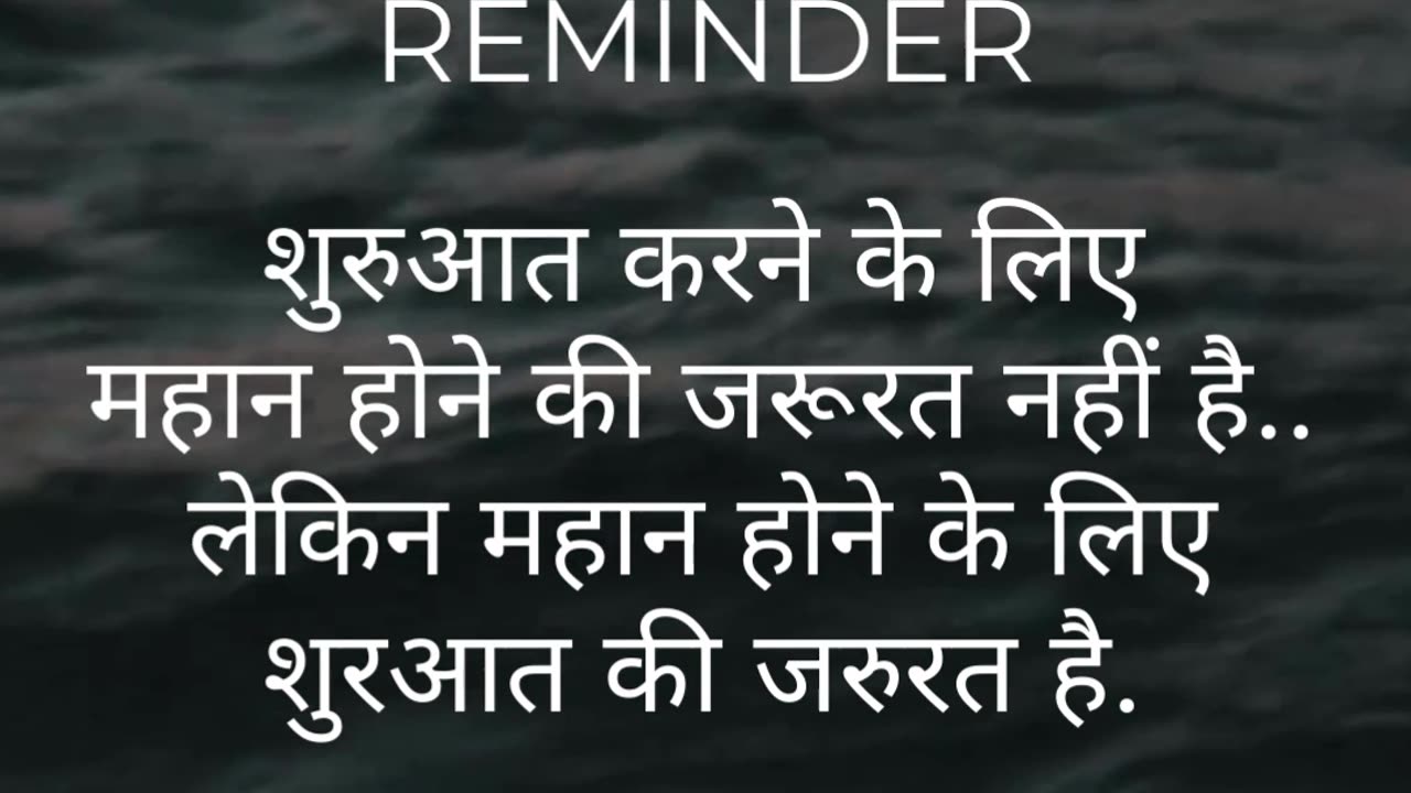 Motivation Quotes