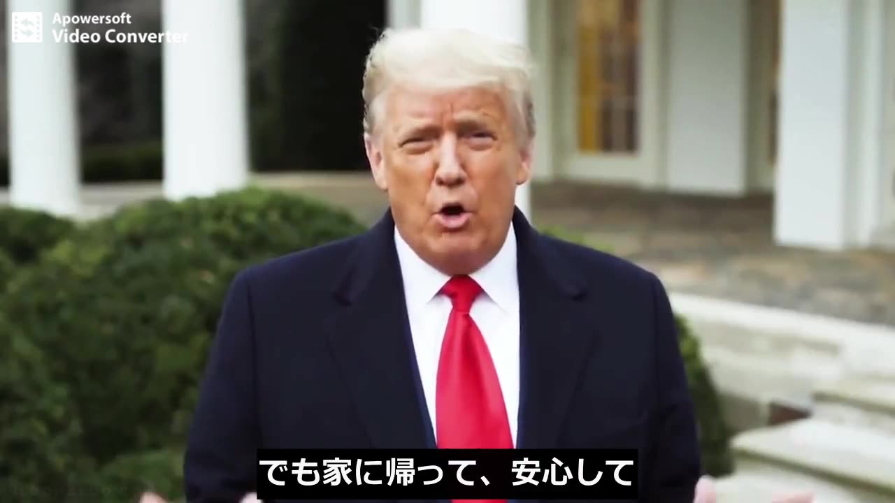 「家に帰って」 ：トランプ