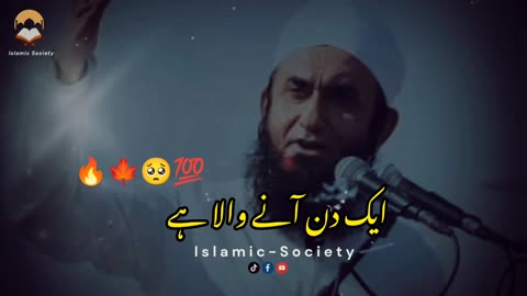 Molana Tariq jamel islamic heart touching bayan