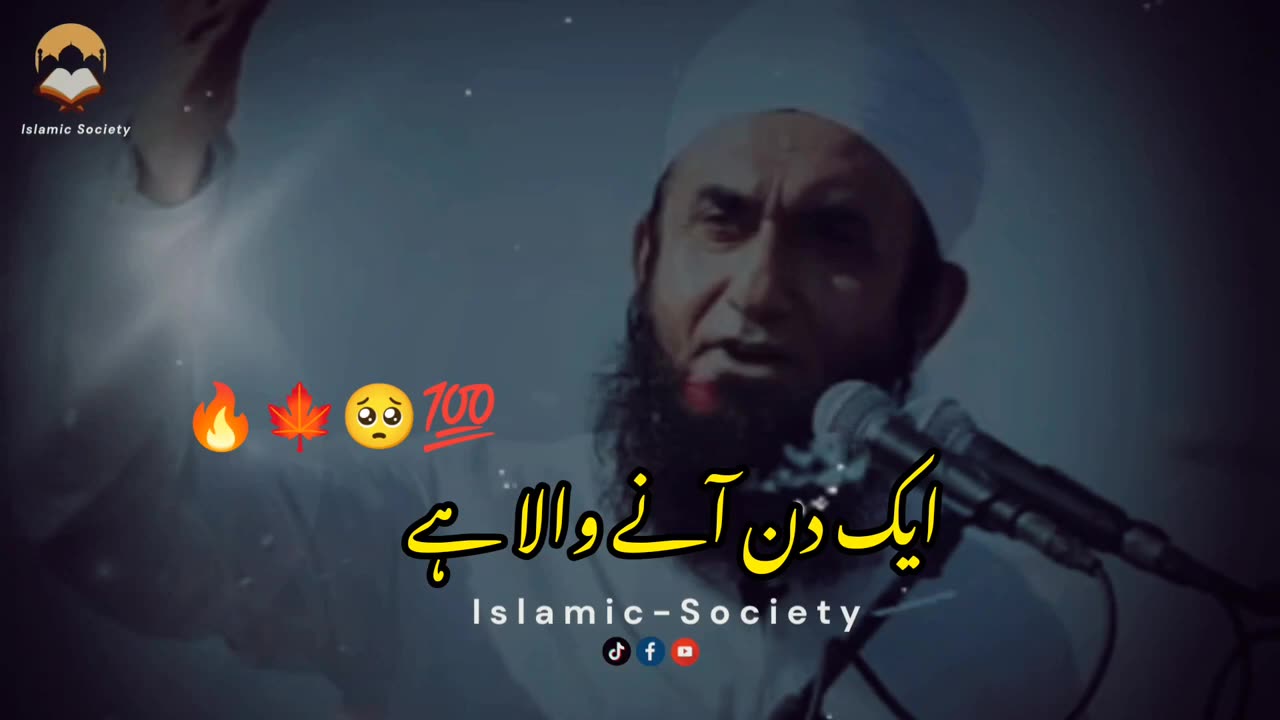 Molana Tariq jamel islamic heart touching bayan