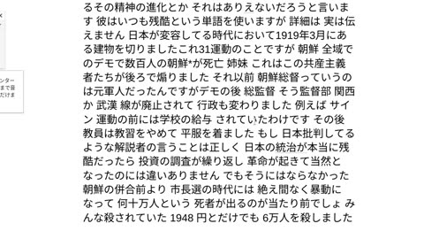 日本の歴史15