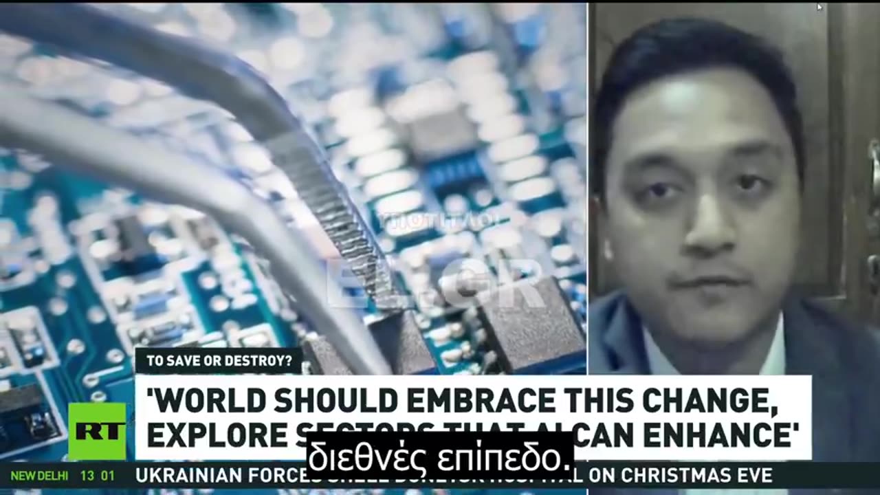 Η παραδοχή των Ρώσων για την Τεχνητή Νοημοσύνη