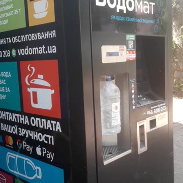 Water vending machine