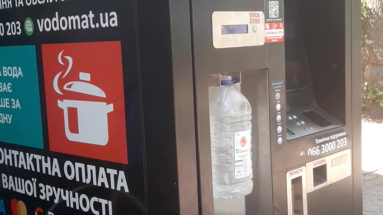 Water vending machine