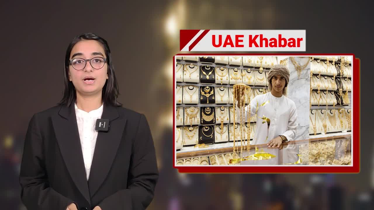 Dubai Gold Rate Today _ UAE KHABAR