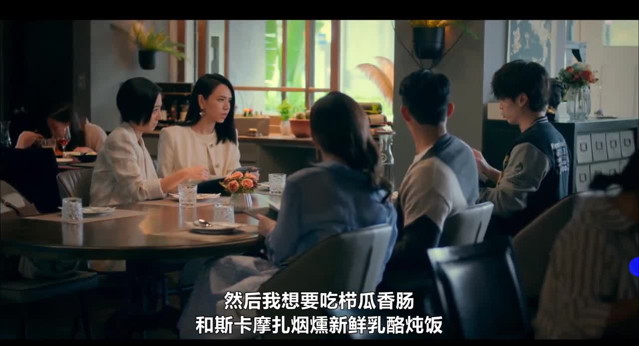 20221012 - 台北女子圖鑑第五集片段