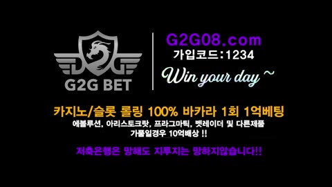 정품 아리스토크랏 잭팟 맛집 G2G 먹튀없는 메이저 G2G 지투지