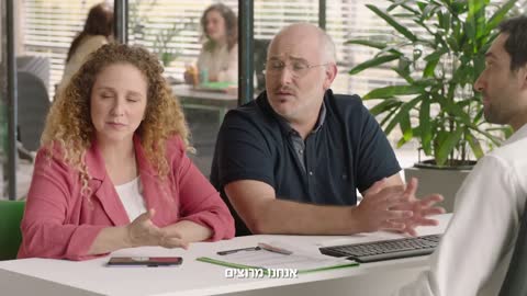 דיסקונט רוצים אותך יותר