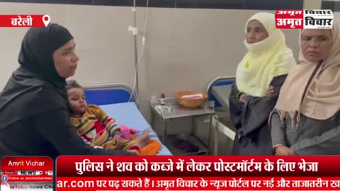 2023 Feb, Bareilly UP, dozen babies hospitalized following measles rubella vaccination