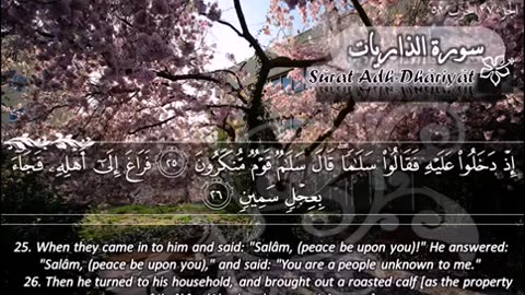 51.SURAH 051 ZARIYAAT RECITATION BY SHEIKH MAHER AL MUAI.mp4