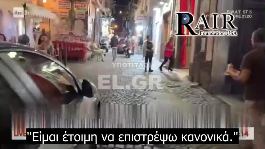 Μουσουλμάνος λαθρομετανάστης επιτέθηκε και βίασε Ιταλίδα αστυνομικό