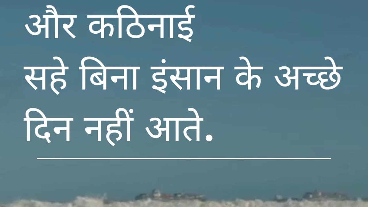 Motivation Quotes
