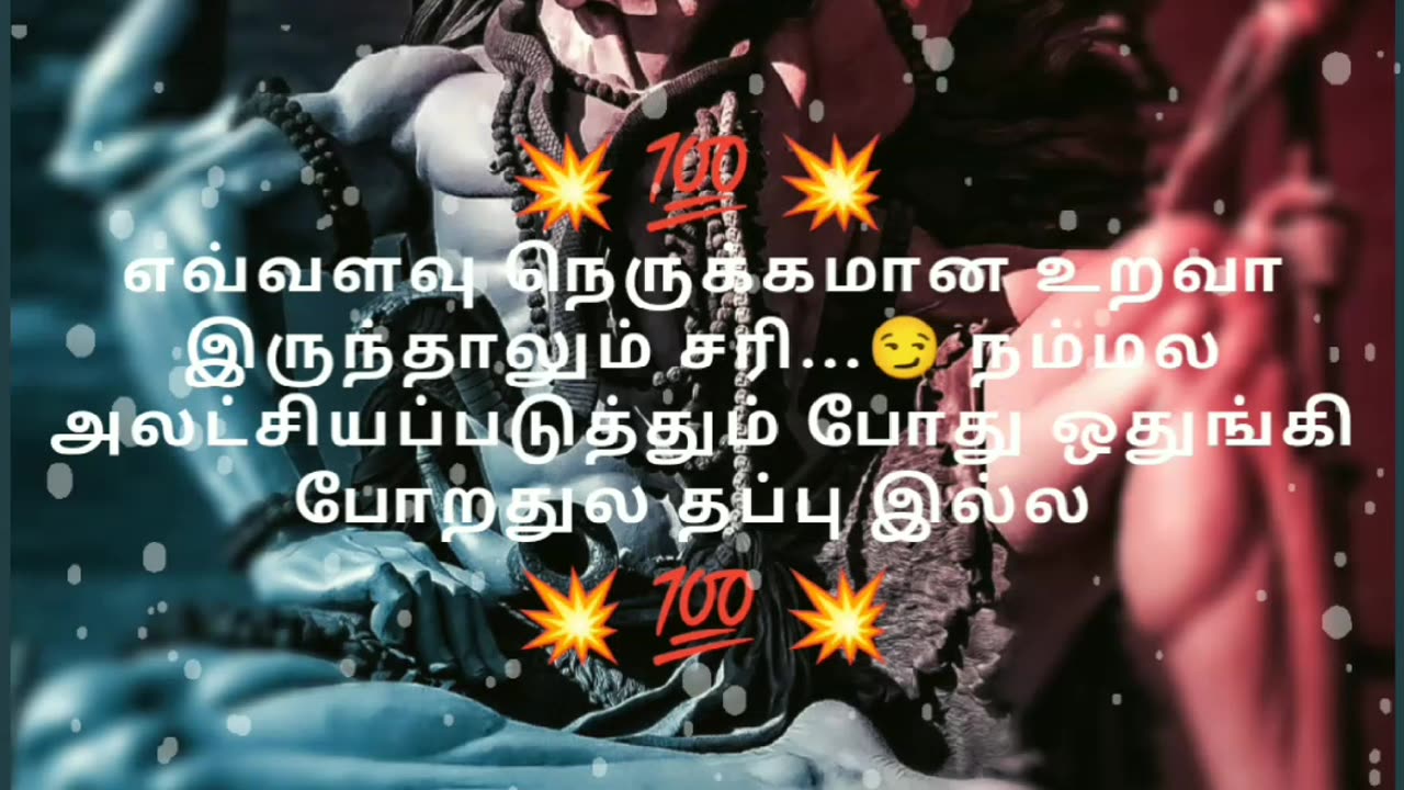 ஒதுங்கி போறதுல தப்பு இல்ல