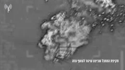 More Incredible IDF Airstrikes