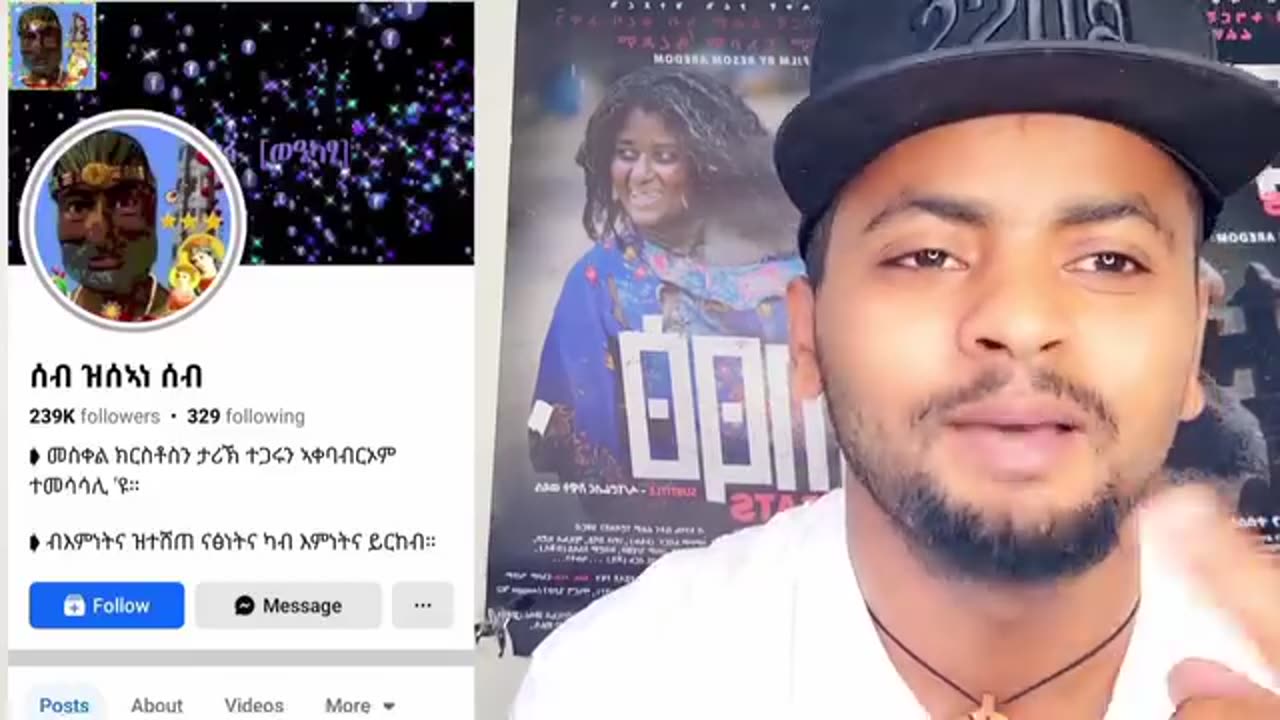 TMA ትግርኛ ሚድያ ኣከለጉዛይ ኣክትቪስት በረኸትን፡ብርሃነ ሰብ ዝሰኣነ ሰብን ተፋጢጦም"ለዉ ናብ መወዳእታ ገጾም ይመስሉ።