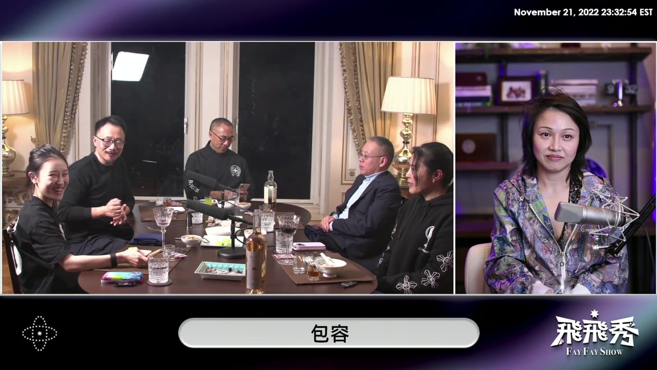 20221121文贵先生直播：【爆料人·项目910·飞飞秀】