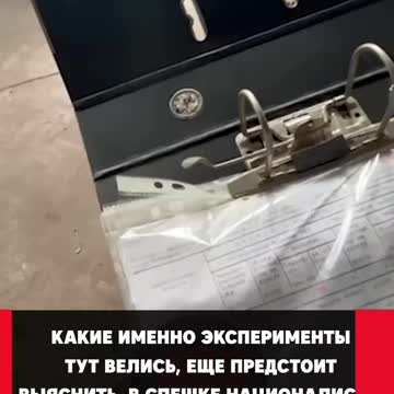 Biolaboratoř NATO obsazená ruskou armádou v Mariupolu