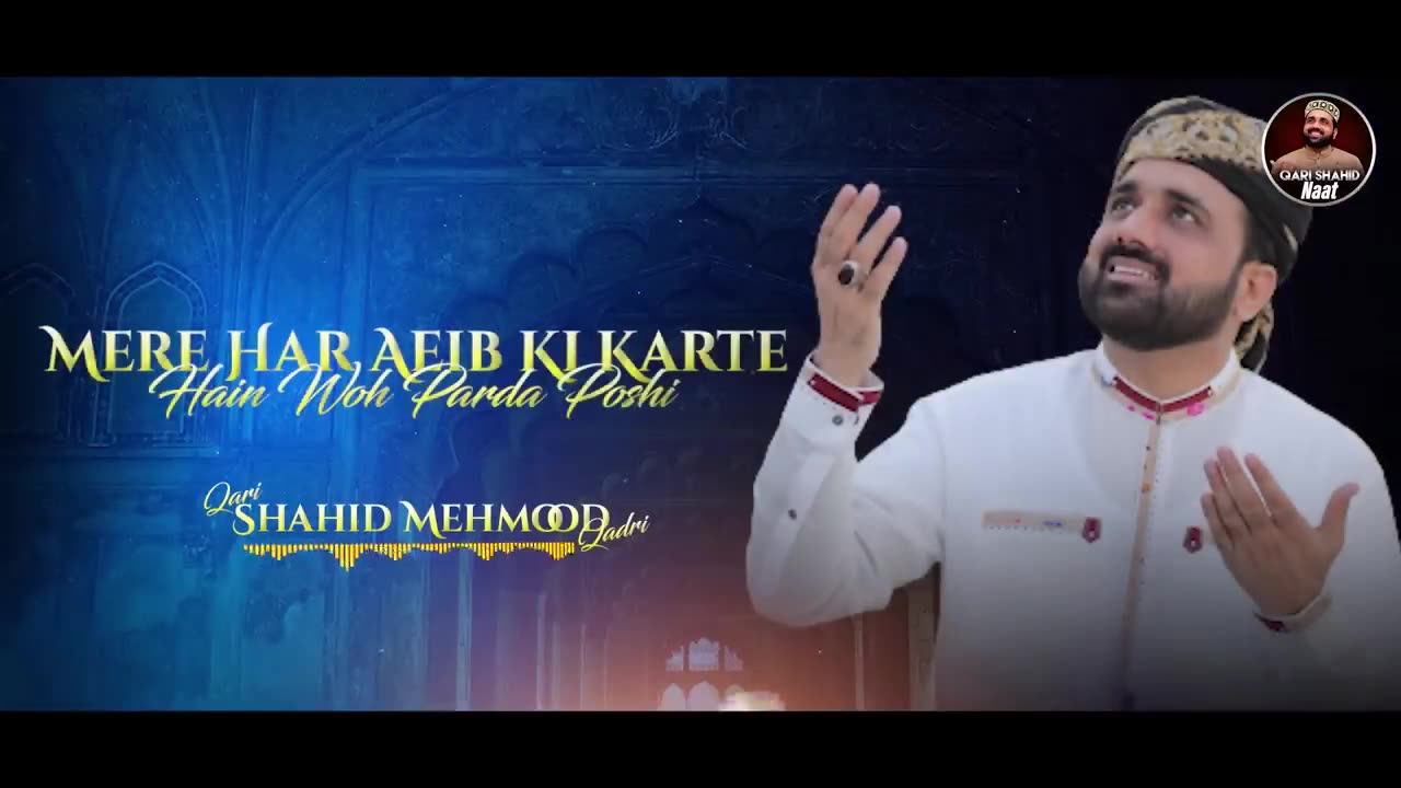 Unka Mangta Houn | New Medley Kalam | Ramzan Naat 2023 | Qari Shahid Mehmood Qadri