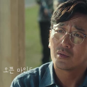 오픈 마인드_수리남6편 Narcos-Saints#Shorts