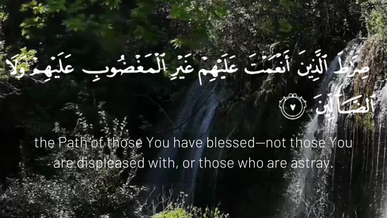 Beautiful Recitation of Surah Al-Fatihah from the Quran