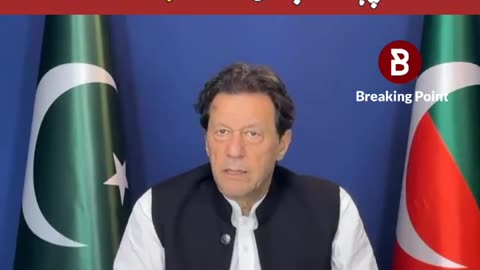 IMRAN Khan talking about jail custody and the situation of Pakistan politics