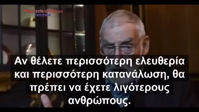 Mέλος της Λέσχης της Ρώμης: Dr. Meadows - Ο πληθυσμός πρέπει να μειωθεί στα 1-2 δισεκατομμύρια!