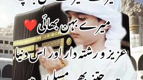 Jumma-Tul-Mubarak-Status-2023-_dua-_like_subscribe