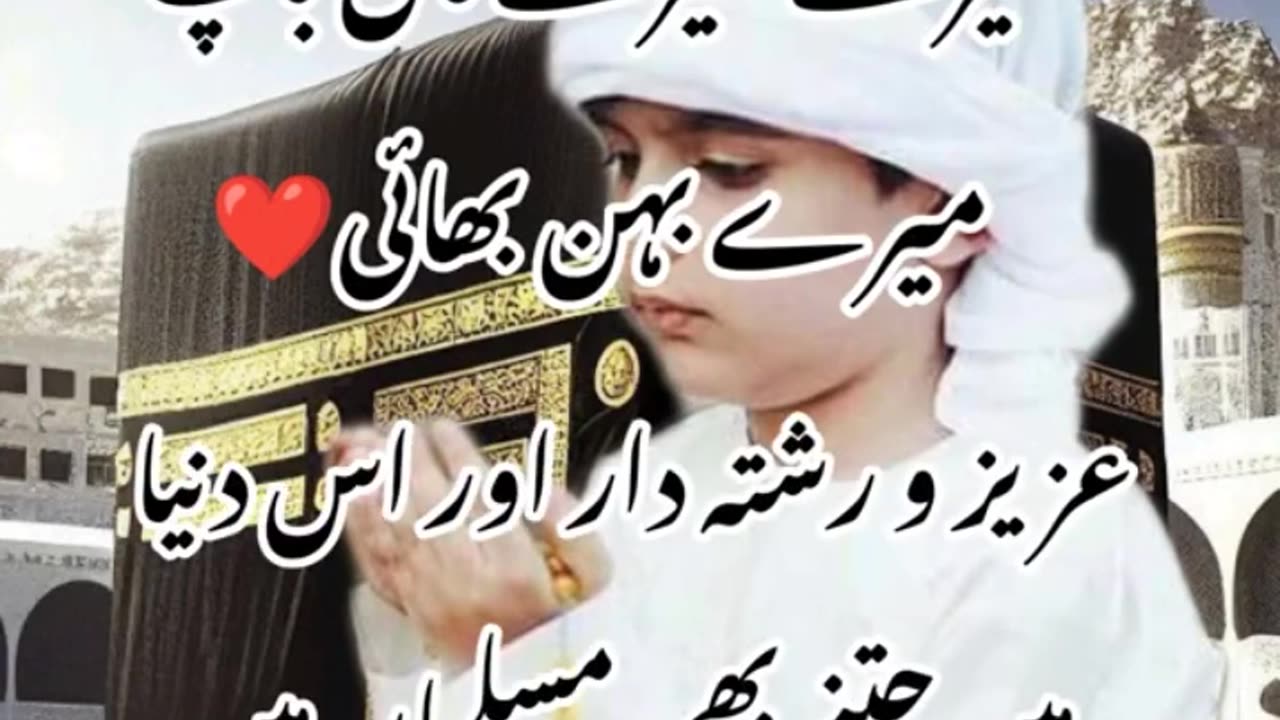 Jumma-Tul-Mubarak-Status-2023-_dua-_like_subscribe