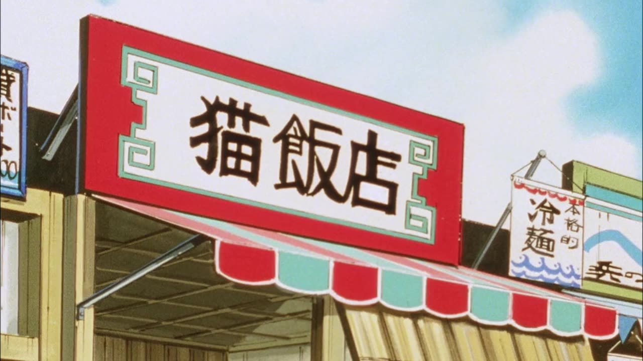 Ranma 1/2 EP 53 Pt-BR