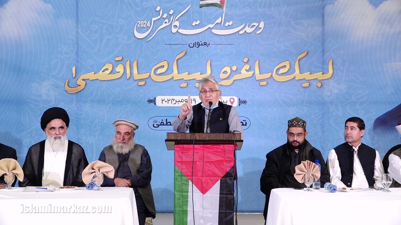 Janab Prof Dr Adnan Sarwar Khan - Wahdat e Ummat Conference Peshawar | 19 Nov 2024