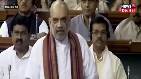 Amitshah bhasan